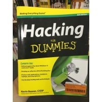 hacking4dummies.jpg